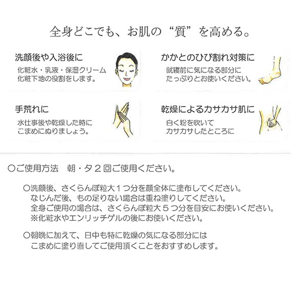 ミルククリーム 150g｜Nature Beauty 自然派化粧品 イフェオン プロ